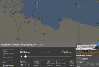 快讯:  一架载118人客机遭劫持后降落马耳他