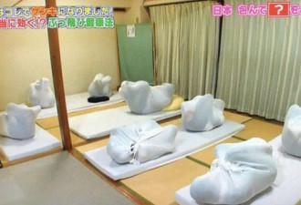 为了治颈椎，日本人民连“成人包皮”都用上了