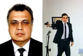 俄驻土耳其大使遭枪击身亡 枪手高喊&quot;真主至大&quot;