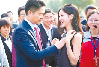 奶茶妹妹太惨了 和刘强东离婚只能分5毛？