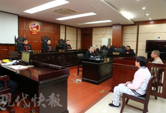 男子和情人联手杀妻骗保  被判死刑和无期