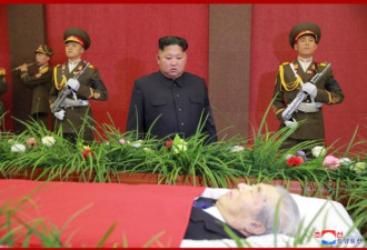 时隔16天再现公开场合 金正恩吊唁朝鲜导弹专家
