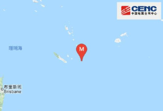 洛亚蒂群岛地区发生6.1级地震 震源深度10千米