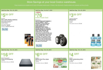 本周Costco促销一览 有31款商品大减价！