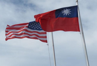 美国非常罕见大动作挺台湾