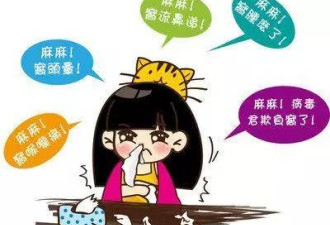 少女因同服2种感冒药离世 哪些药都不能一起吃