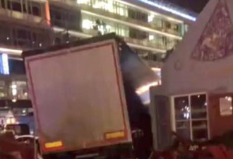 德国柏林圣诞集市遭卡车冲撞 致12死50伤