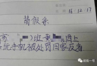 官员酒后殴打高中老师 致老师耳朵鼓膜穿孔