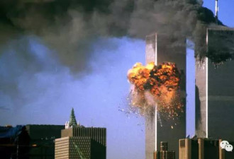 911之后17年：世界巨变 谁是赢家谁在输