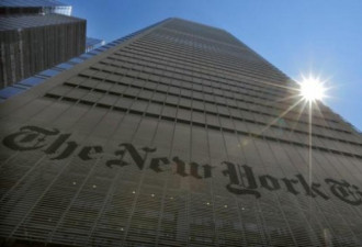 美国特朗普强烈抨击纽约时报的匿名评论