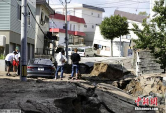 北海道强震:孩子呼喊爸爸妈妈快回答却未得回应