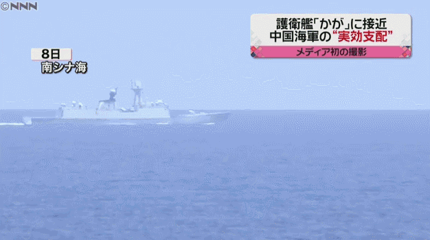 日本准航母在南海被中国战舰贴身紧逼？