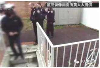 华裔男子为修水管 翻墙进入他人后院险入狱