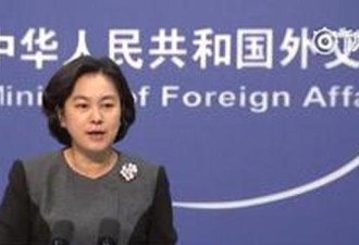 中国官方正告岛国瑙鲁：应为拙劣闹剧道歉