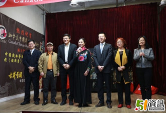 “欢乐春节”2017年新年戏曲晚会汇集中加名家