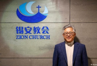 北京称扰乱社会秩序 最大家庭教会遭取缔