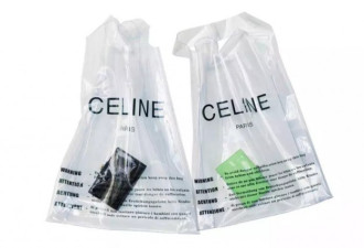 最傲娇的法国品牌CéLINE改名 引发一片吐槽