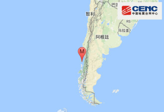 智利发生7.6级地震 海啸预警中心发布预警