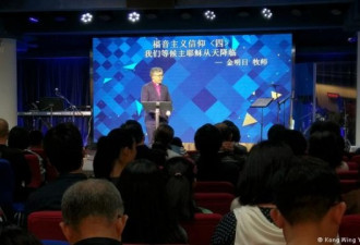 中国再现强拆十字架浪潮 教会高调联署