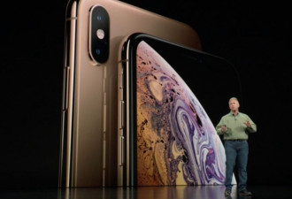 史上最奢华苹果发布会：金色iPhone Xs Max