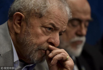 72岁巴西前总统卢拉放弃大选 曾因贪污获刑12年