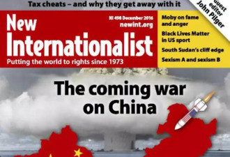 美国在做什么 这个西方记者比中国人清醒