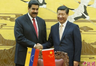 副总统还没走，总统又来了 委内瑞拉北京求援
