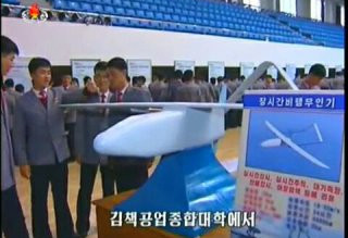 韩媒:朝鲜正研发多功能无人机 或“山寨美国”