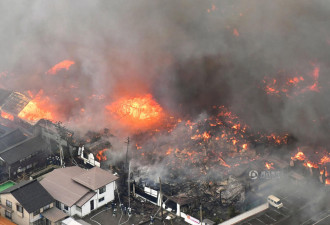 日本新潟县发生火灾 百余栋房子被烧