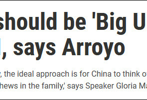 菲律宾前总统:中国叔叔，认东盟作侄子吧