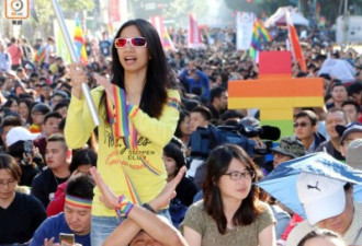 台湾“立法机构”初审通过同性婚姻合法化