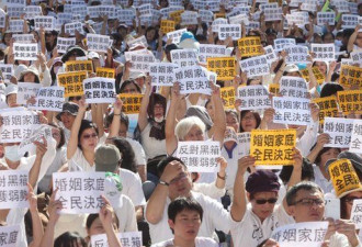 台湾婚姻平权法案续审 正反两方“难有交集”