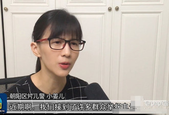 papi酱涉黄被抓?发搞笑图称朝阳群众笑翻网友