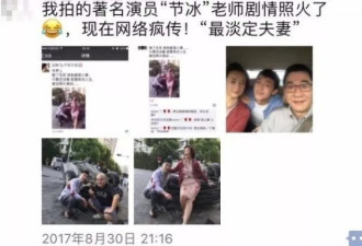 一家人突遭车祸现场拍张全家福 评论炸锅