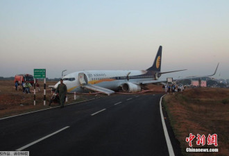 印度一载154人客机因故障冲出跑道 15人受伤