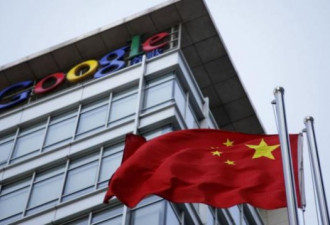 美16位跨党派议员质询谷歌重返中国