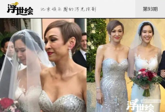 她们徐娘未老 风情万种 波涛胸涌 艳压女儿