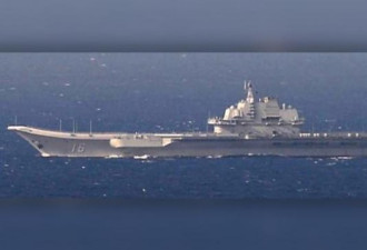 中国说辽宁号航母有权在南海自由航行