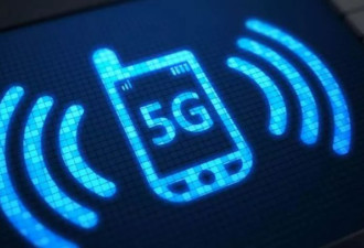 “ 5G 禁令”后 澳媒发现：事情有点不对