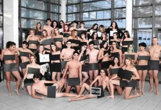 法国一高中学生和老师集体拍裸照留念 疯狂转发