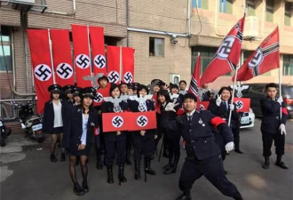 台湾学生高举纳粹旗参加校庆：历史教育失败