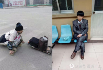 职业乞丐被揭穿 一秒变帅哥 判若两人