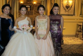 纽约曼哈顿名媛舞会 3名中国女孩又亮了