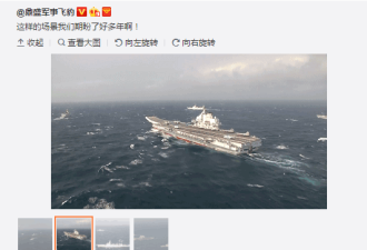 中国航母辽宁舰远海训练创多个首次 视频公布