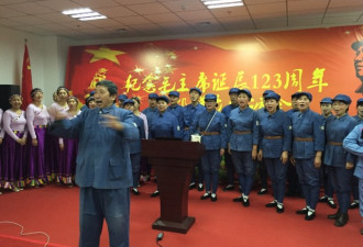 左派集会纪念毛泽东诞辰 高喊拥护习核心