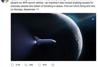 SpaceX将载私人绕月飞行 谁是获船票的神秘游客