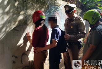 泰国：变性女假装指路抢劫中国游客