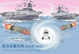 为什么不能人工影响台风？投核弹也没用
