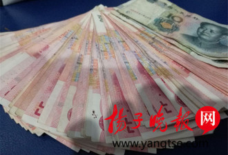 老太捡万元雨中苦等失主 之前自己刚被骗走40万