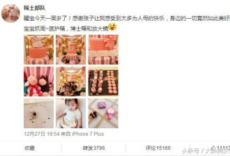 葛荟婕如约开撕汪峰，网友：汪峰快被你洗白了